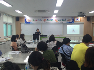 포항교육지원청, 청각장애학생 담당교원 수화 연수 실시