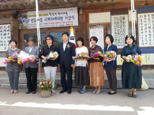 ‘경주 양동마을’서 서예인들 기량 겨뤄