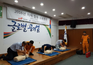 한국농어촌공사 의성군위지사 안계 119안전센터와 합동소방훈련 실시