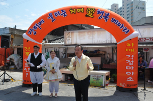 “할매할배 치매 걱정마이소”