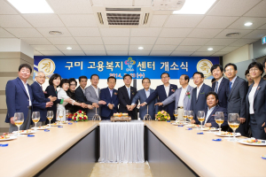 행복특별시 구미, 세계 속의 ‘명품복지도시’로 거듭
