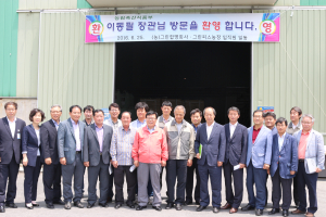 이동필, 청도 농촌경제 활성화 팔 걷어