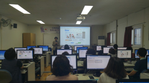 지역아동센터 전산실무교육