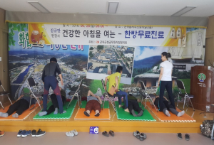 건강한 아침 ‘활짝’ 열어요