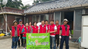 청도읍, 취약계층 주거개선ㆍ위문품 전달