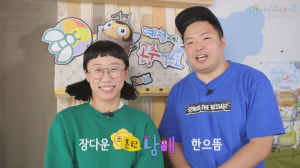 흔한남매의 곤충엑스포 이야기