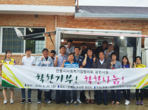 재능을 나누면 행복이 두배!