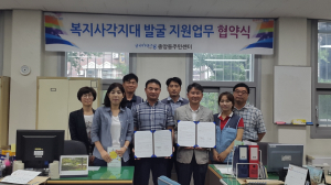 중앙동, 복지사각지대 발굴