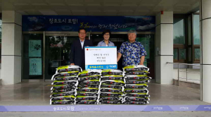 포항시 흥해읍 대건유치원, 이웃돕기 쌀 전달