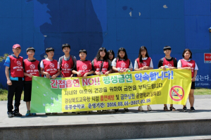 금연캠페인
