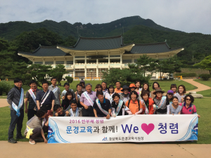 투명한 문경교육 실현 ‘앞장’