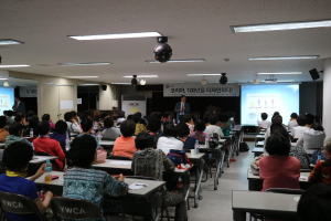 경북통일교육센터와 포항YWCA가 함께하는 통일교육