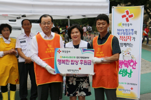 NH농협은행 대구영업본부, 사랑의 급식 전개