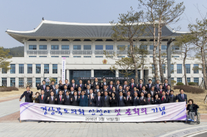 道의회, 민생안정·지역경제 활성화 주력