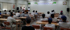 봉화보건소, 직원 대상 음주폐해 예방 교육 실시