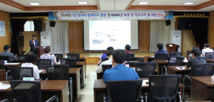 성주교육청, 1만 동아리 홈페이지 활용 연수
