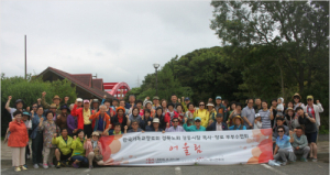 한기장 경북노회 경동시찰, 목사·장로부부 대마도서 수련회