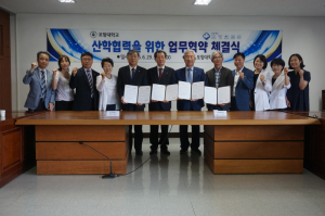 포항대-포항의료원, 산학협력 MOU