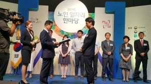 문경시니어클럽, 노인일자리 평가 ‘우수’