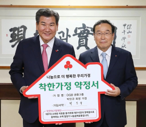 착한 나눔의 물결 ‘넘실넘실’