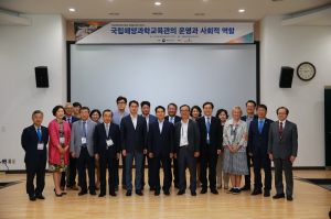 ‘국립해양과학교육관’ 건립 본격 추진 
