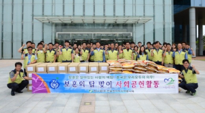 한울원전 나눔 활동 ‘훈훈’