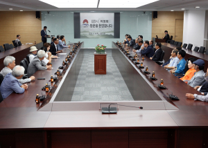 김천시의정회, 한국전력기술㈜ 방문