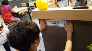 청소년 유해업소 지도 단속