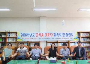 위기학생들 위한 수호천사가 떴다!
