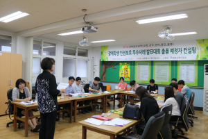 포항지원교육청, 특수교사 전문성 강화 컨설팅