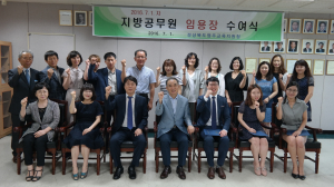 영주교육청, 전입ㆍ승진 직원 18명 ‘임용장 수여식’ 개최