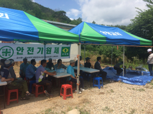 영양군, 청남권역 종합정비사업 활성센터 신축공사 안전기원제