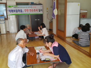 ‘치매’ 이제는 따뜻한 시선이 필요할때…