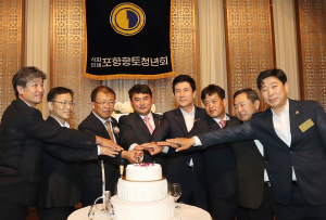 ‘존중과 배려로 소통하는 향토청년회’
