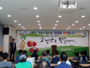 인생 제2막의 꿈을 찾아라