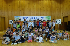 다인초, 골든벨 퀴즈로 우리학교 바르게 알기