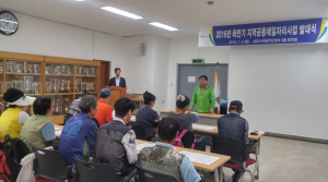 일자리가 있어 든든한 상모사곡동