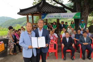 “마을의 화합ㆍ발전 위해 최선 다할 것”