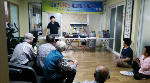 고령-가스안전公 대ㆍ경본부, LP가스 사고예방 교육ㆍMOU