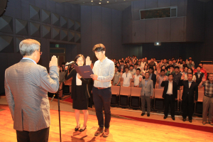 포항시시설관리공단, 고객만족을 위한 청렴 선언