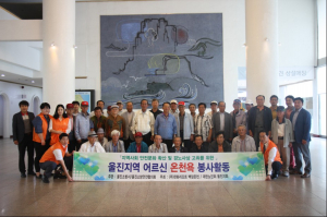 울진소방서, 어르신 목욕봉사로 하반기 시작 