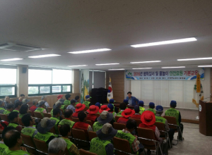 성주군, 행락질서 및 물놀이 안전요원 교육 실시