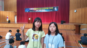 영양초등학교, 경북청소년 과학탐구대회 ‘눈에띄네’…금ㆍ동상 수상
