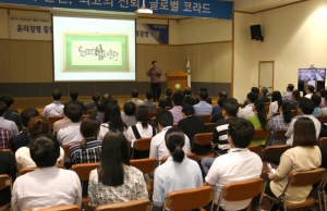 원자력환경公, 윤리 WE.E.K. Festival 전개 