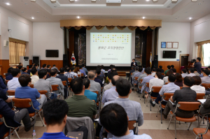 봉화군 조직경영진단  연구용역 착수보고회