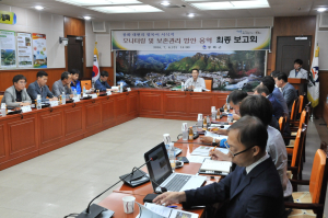 봉화, 열목어서식지 보존관리 방안 용역 최종 보고회 개최