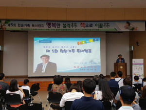 ‘책으로 이끌林, 꿈으로 설레林’