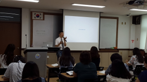 경상도교육연수원 사서직렬직무능력향상과정 연수