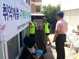 김천 감문면, 취약계층가구 주거환경개선사업
