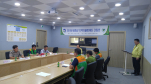 자율방재단간담회개최